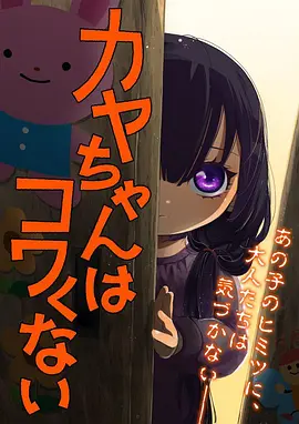 进击的巨人 动漫海报